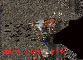 ʢ�����棬�����ӵأ�˭�����棿