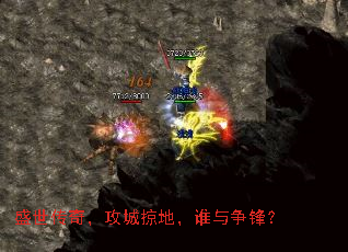 ʢ�����棬�����ӵأ�˭�����棿