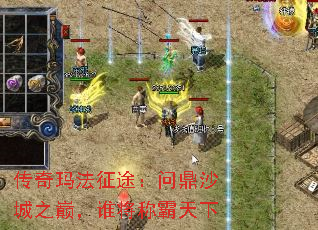 �����귨��;���ʶ�ɳ��֮�ۣ�˭���ư�����