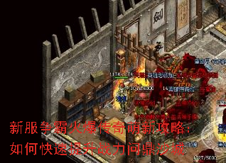 �·����Ի𱬴������¹��ԣ���ο�������ս���ʶ�ɳ��