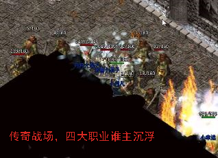 ����ս�����Ĵ�ְҵ˭������