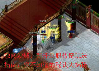 ����ɳ�ǣ��¿���ְ�����淨ָ�ϣ��㲻֪�����ؾ������