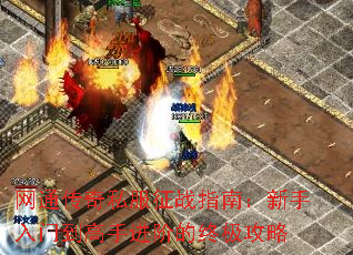 ��ͨ����˽����սָ�ϣ��������ŵ����ֽ��׵��ռ�����