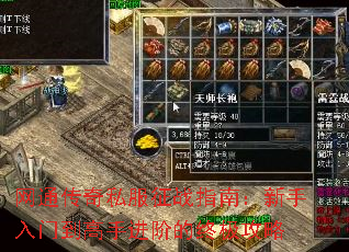 ��ͨ����˽����սָ�ϣ��������ŵ����ֽ��׵��ռ�����