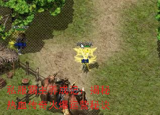 ˽���������ɼǣ�������Ѫ�������Ӫ�ؾ�