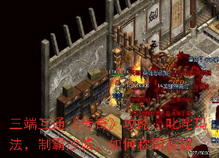 ���˻�ͨ�����桷���ԣ�߳���귨���ư�ɳ�ǣ���γư�Ⱥ��