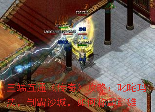 ���˻�ͨ�����桷���ԣ�߳���귨���ư�ɳ�ǣ���γư�Ⱥ��