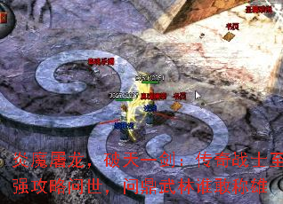 炎魔屠龙,破天一剑:传奇战士至强攻略问世,问鼎武林谁敢称雄 炎魔屠龙,破天一剑:传奇战士至强攻略问世,问鼎武林谁敢称雄