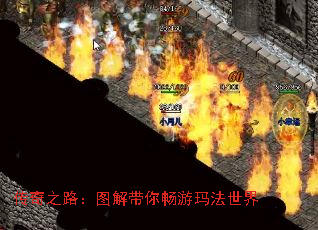 ����֮·��ͼ����㳩���귨����