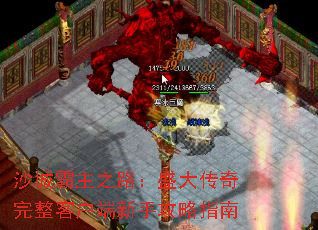 ɳ�ǰ���֮·��ʢ���������ͻ������ֹ���ָ��