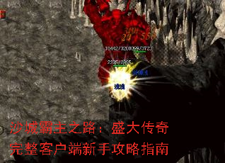 ɳ�ǰ���֮·��ʢ���������ͻ������ֹ���ָ��