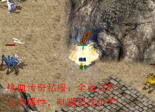 ��Ѫ����˽����ȫ�������������ԣ��ư��귨����