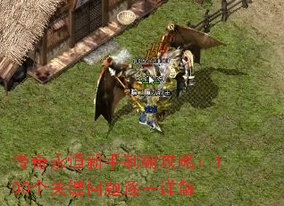 �������������ưԹ��ԣ�100���ؼ�������һ���