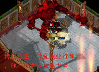 ����ϻ�����ǿְҵ�Ƽ���PK����֮���Դ�ȫ