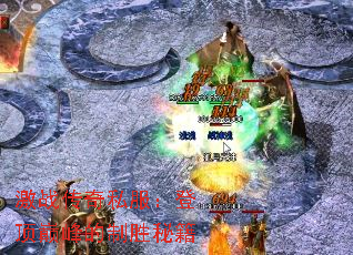 ��ս����˽�����Ƕ��۷����ʤ�ؼ�