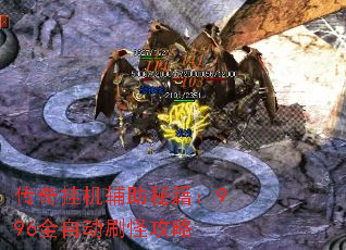 ����һ������ؼ���996ȫ�Զ�ˢ�ֹ���