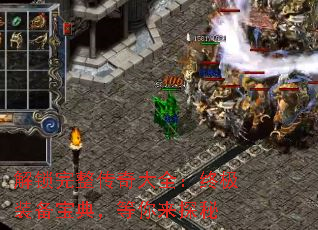 解锁完整传奇大全:终极装备宝典,等你来探秘 解锁完整传奇大全:终极装备宝典,等你来探秘