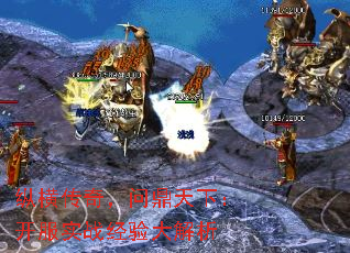 �ݺᴫ�棬�ʶ����£�����ʵս��������