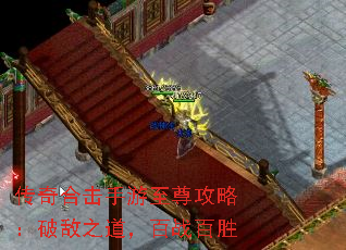 ����ϻ����������ԣ��Ƶ�֮������ս��ʤ