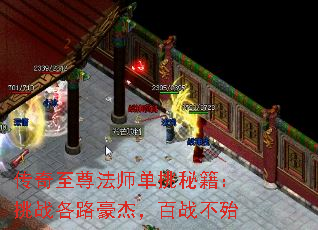 ��������ʦ�����ؼ�����ս��·���ܣ���ս����