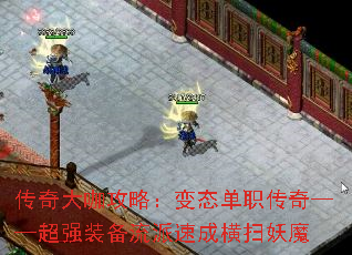 ����󿧹��ԣ���̬��ְ���桪����ǿװ�������ٳɺ�ɨ��ħ