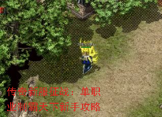 �����·���ս����ְҵ�ư��������ֹ���