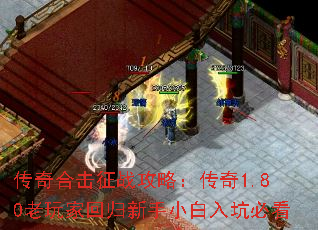 ����ϻ���ս���ԣ�����1.80����һع�����С����ӱؿ�