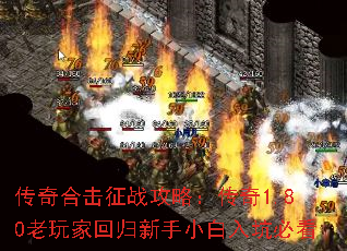 ����ϻ���ս���ԣ�����1.80����һع�����С����ӱؿ�