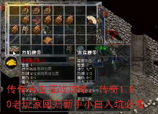 ����ϻ���ս���ԣ�����1.80����һع�����С����ӱؿ�