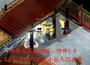 ����ϻ���ս���ԣ�����1.80����һع�����С����ӱؿ�