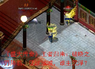 ��ʢ���桷���߹���������֮�н��٣���սɳ�ǣ�˭��������