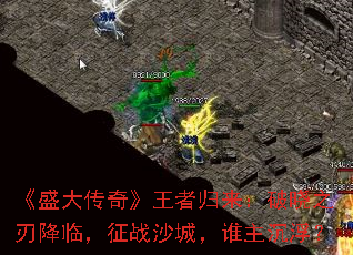 ��ʢ���桷���߹���������֮�н��٣���սɳ�ǣ�˭��������