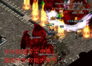 �����ؾ�Ѱ��������ħ�䴫�湥�Դ����