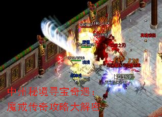 �����ؾ�Ѱ��������ħ�䴫�湥�Դ����