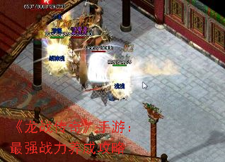 ����ս���桷���Σ���ǿս�����ɹ���