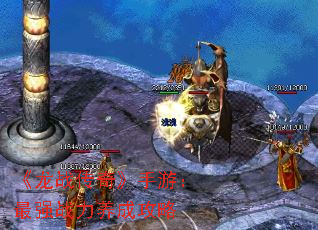 《龙战传奇》手游:最强战力养成攻略 《龙战传奇》手游:最强战力养成攻略