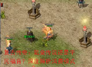 ���Ŵ��棺봽�˵����ƽ��������Ƚ�������ģʽ