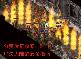 ΢�䴫�湥�ԣ�߳���귨��½�ıر�ָ��