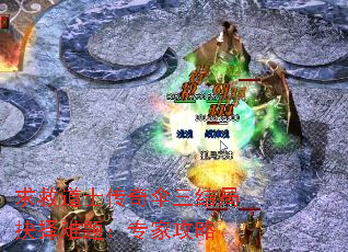 求救道士传奇伞三结局抉择难题:专家攻略 求救道士传奇伞三结局抉择难题:专家攻略