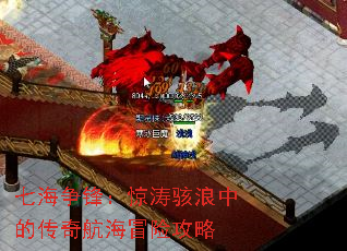 �ߺ����棺���κ����еĴ��溽��ð�չ���