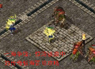 �ߺ����棺���κ����еĴ��溽��ð�չ���