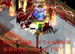 ��Ѫ����˽�������ֱر���Ʒװ����ȡ���ԣ���get������