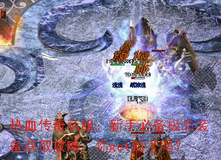 ��Ѫ����˽�������ֱر���Ʒװ����ȡ���ԣ���get������