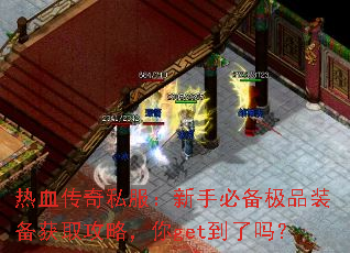 ��Ѫ����˽�������ֱر���Ʒװ����ȡ���ԣ���get������