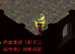 ��Ѫ��ȼ���¿����˴��桷�����ʴ�