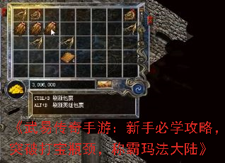 �����״������Σ����ֱ�ѧ���ԣ�ͻ�ƴ�ƿ�����ư��귨��½��