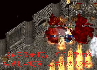 �����״������Σ����ֱ�ѧ���ԣ�ͻ�ƴ�ƿ�����ư��귨��½��