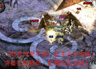 �����״������Σ����ֱ�ѧ���ԣ�ͻ�ƴ�ƿ�����ư��귨��½��