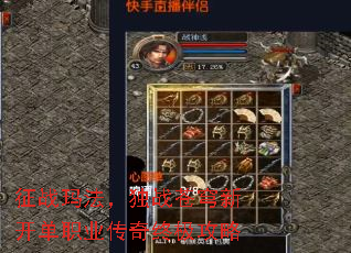 ��ս�귨����ս����¿���ְҵ�����ռ�����