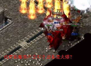 ����˽�����ֽ��ĸ��汾��𱬣�